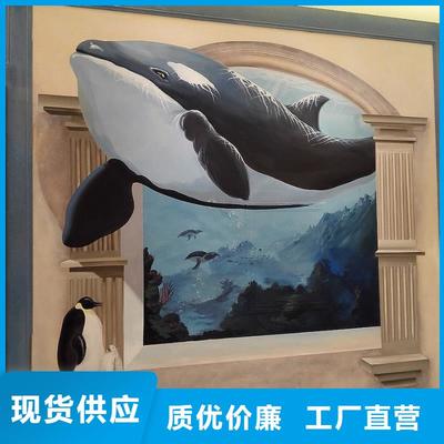 墻繪彩繪手繪墻畫壁畫文化墻彩繪戶外手繪3D墻畫墻面手繪墻體彩繪